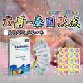 泰国果冻 Kamagra Oral Jelly 100mg