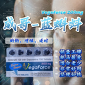 蓝蝌蚪 Extra Super Vegaforce 200mg
