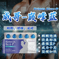 巅峰蓝P Krrista Blue-P 220mg