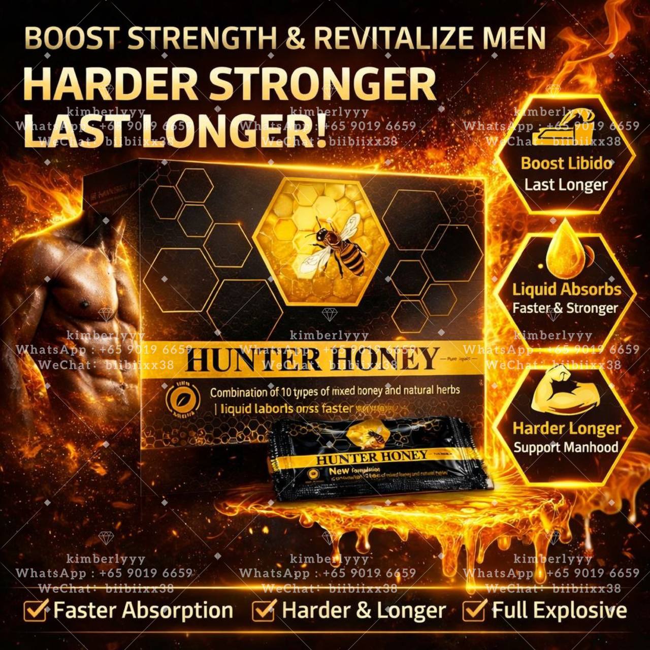 猎人蜂蜜 Hunter Honey