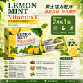 柠檬薄荷 Lemon Mint
