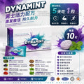 冷糖 Dynamint