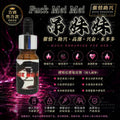 吊妹妹 FuckMeiMei