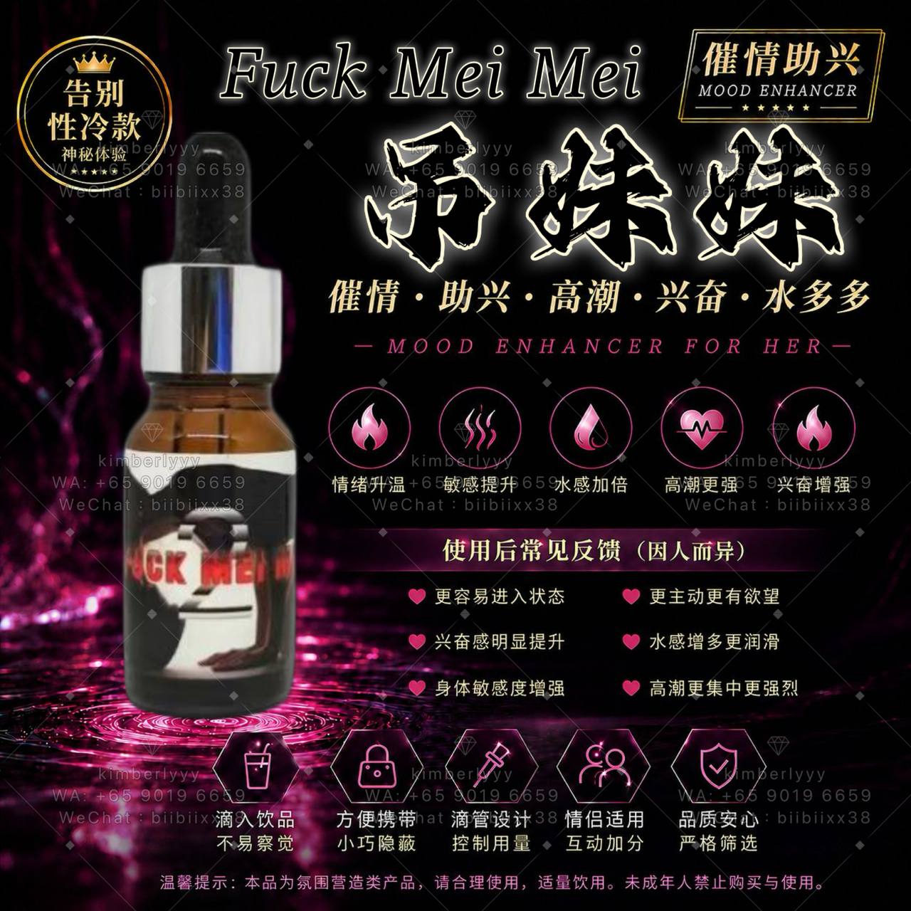 吊妹妹 FuckMeiMei