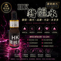 HK猪乸水