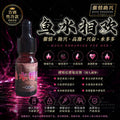 鱼水相欢