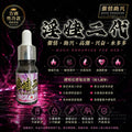 淫娃二代