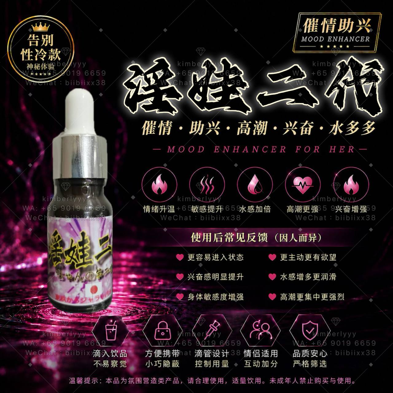 淫娃二代
