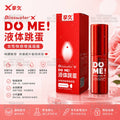 享久液体跳蛋 BlisswaterX Female Pleasure Enhancing Gel
