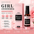 享久女性快感精油 Blisswater Sexual Pleasure Essential Oil