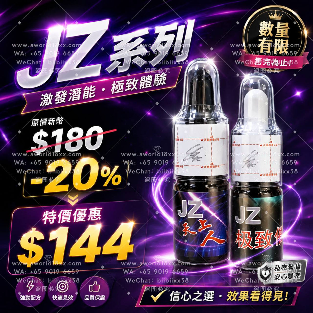 JZ 天上人间